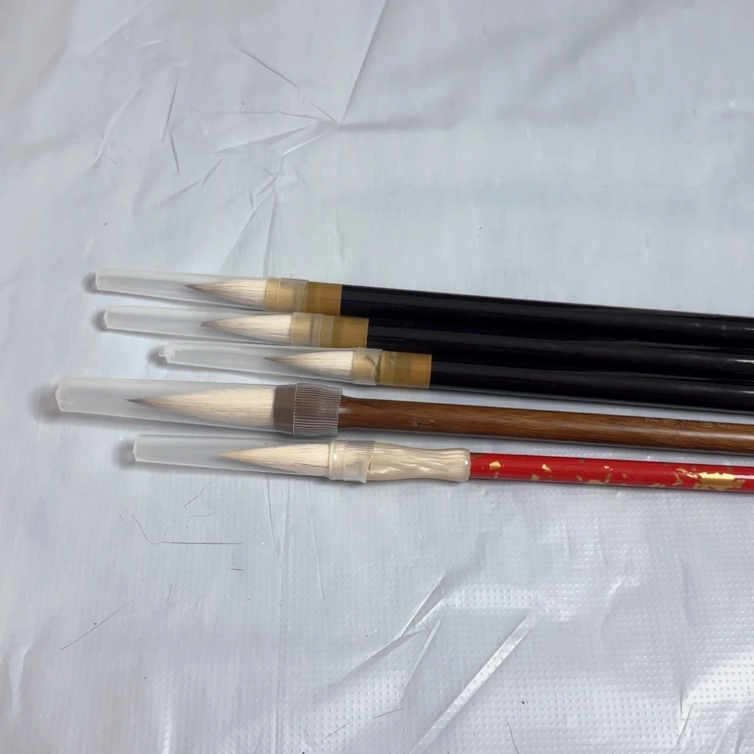 高货毛笔清仓特价