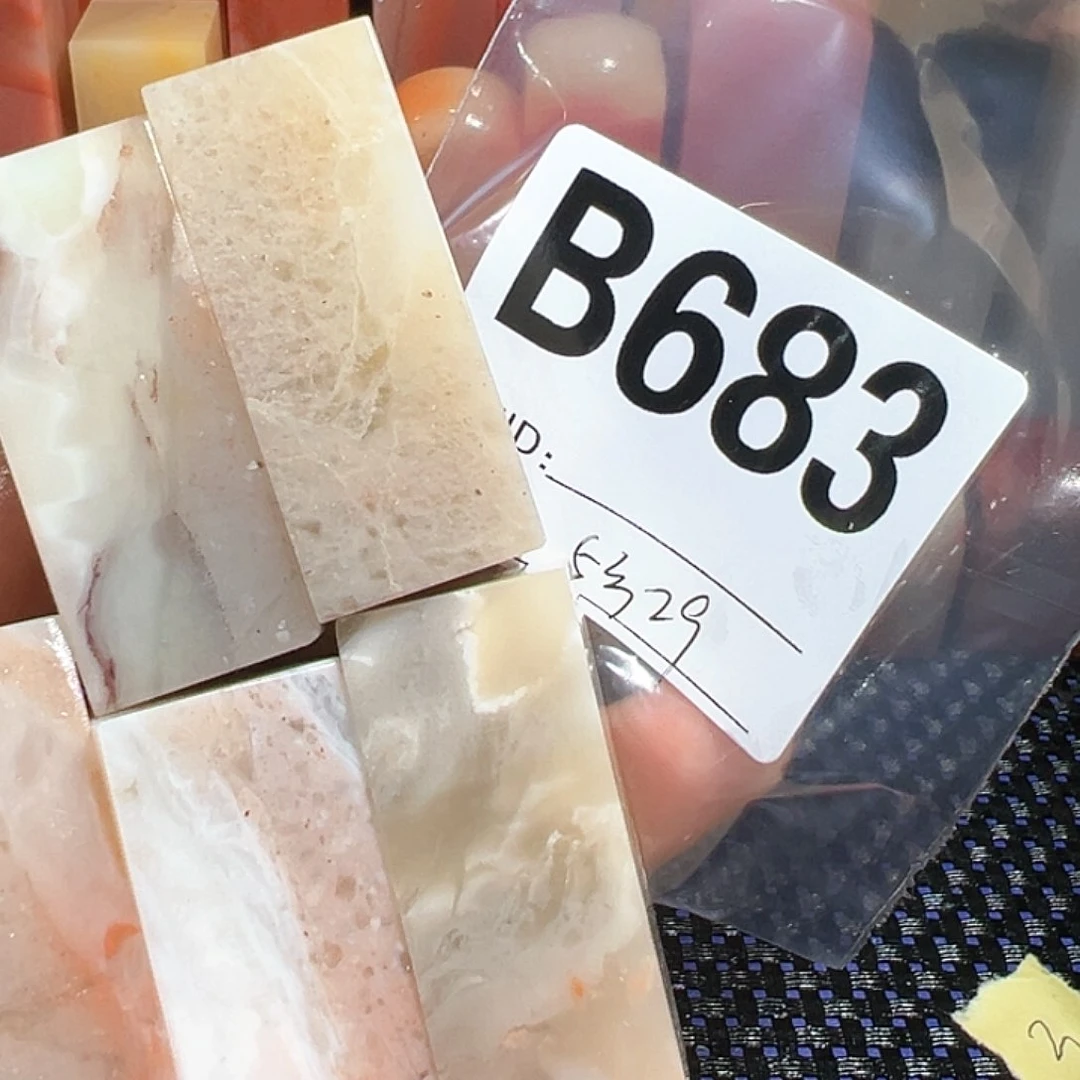 【闪购商品】寿山石印石张*春老挝石