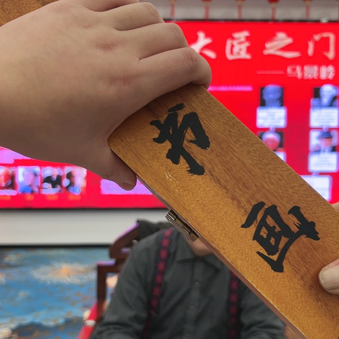 国画马景岭展览原作