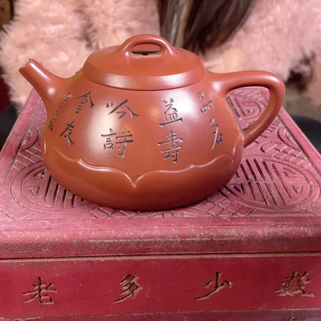 紫砂壶紫砂壶紫砂壶