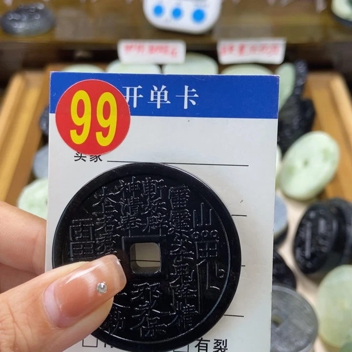 蛇纹石玉挂件未镶嵌?****帅