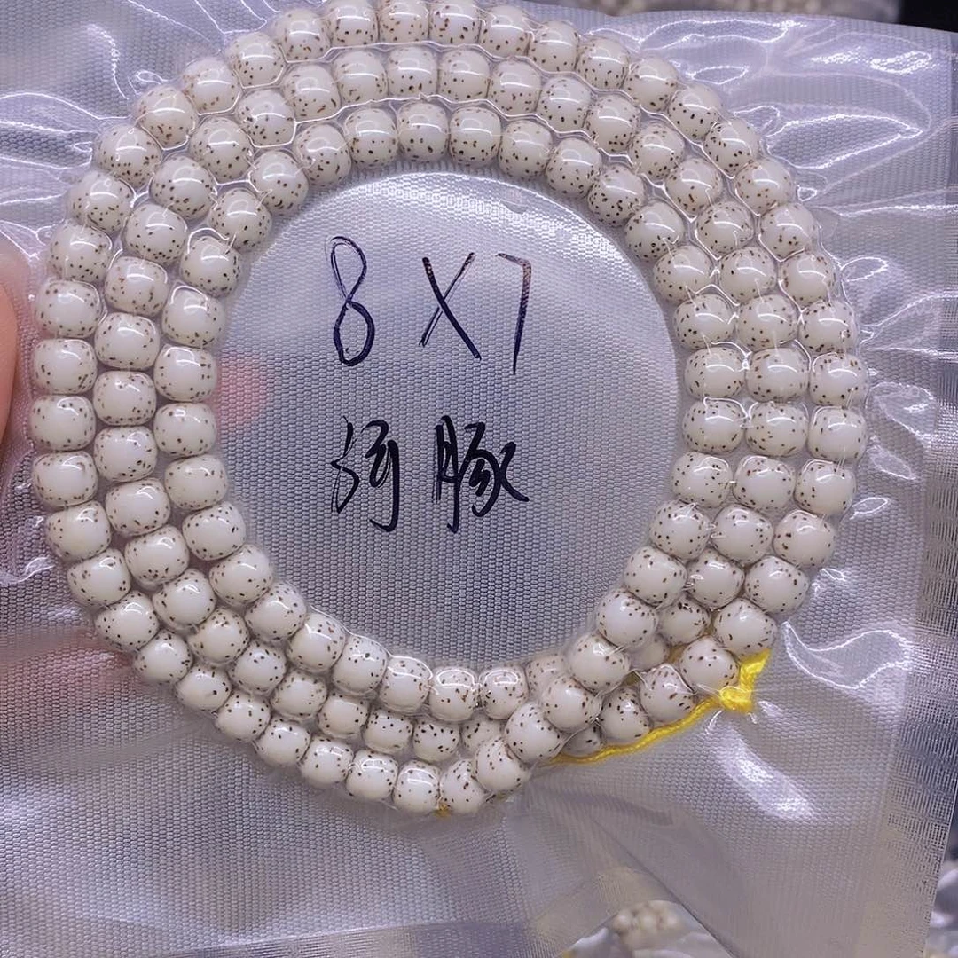 星月菩提手串M****?星月菩提
