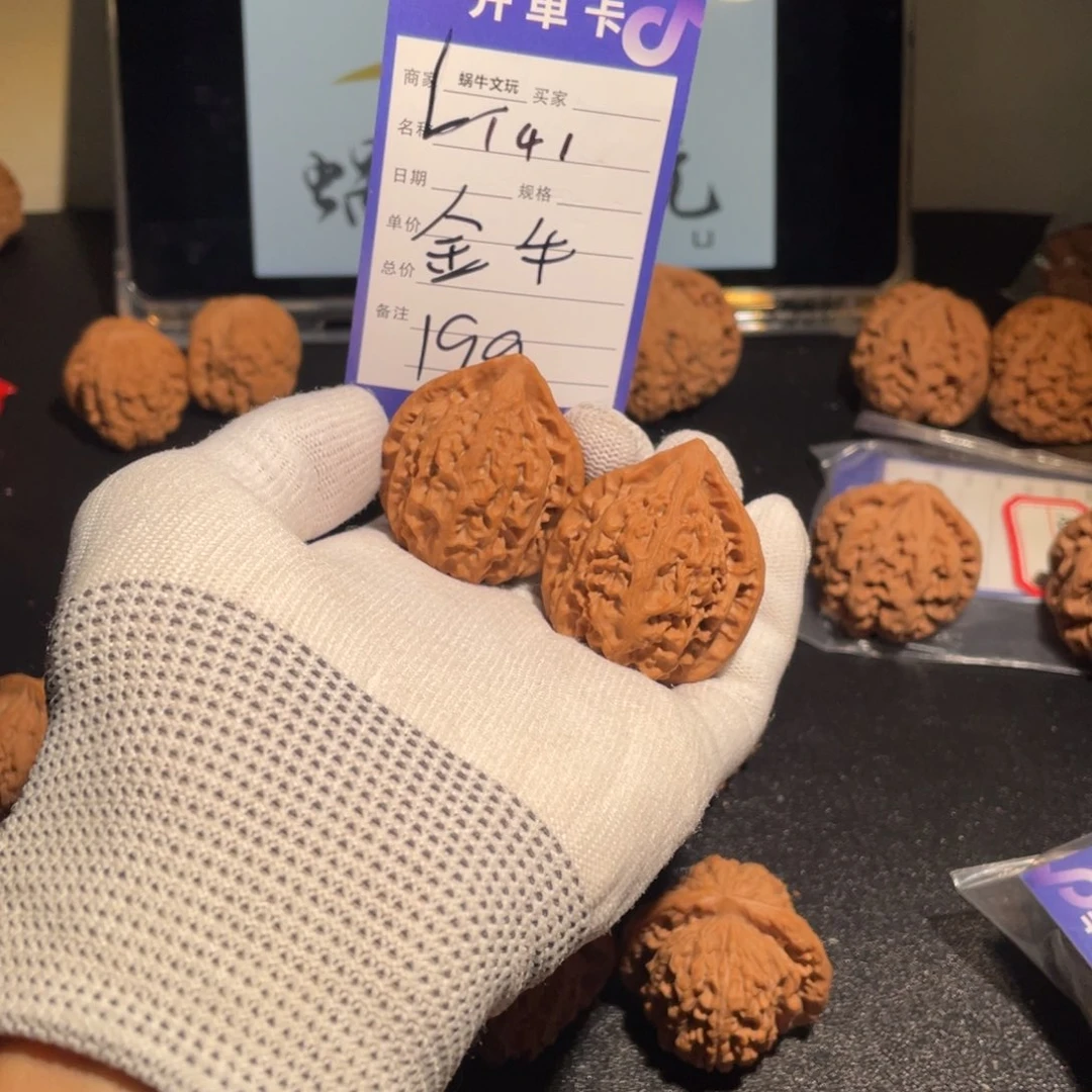 把件文玩核桃金牛 编号L41