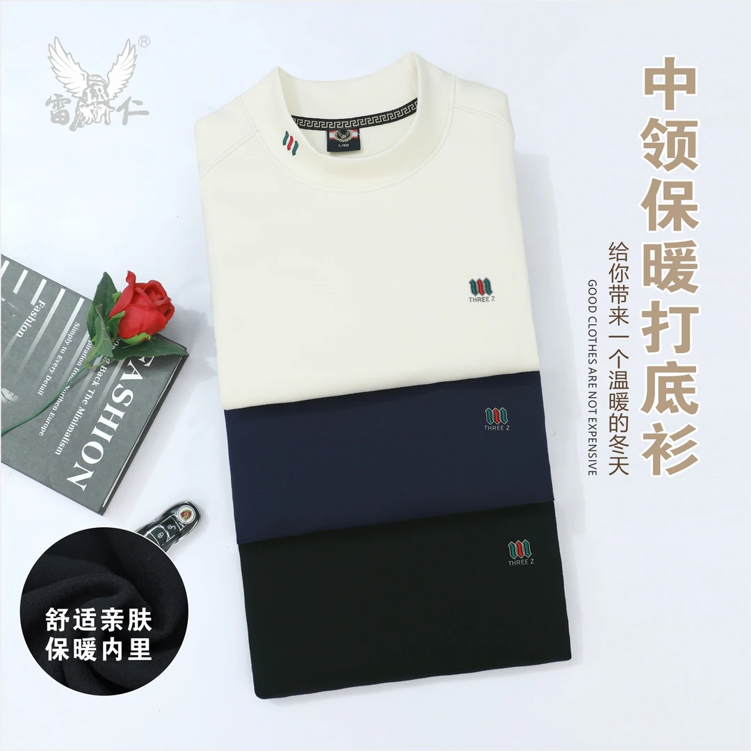 雷仁2025冬季男士时尚保暖舒适休闲长袖打底衫中领卫衣男LR52208