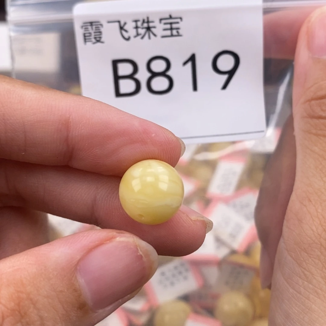 琥珀未镶嵌珠宝奇石12.8