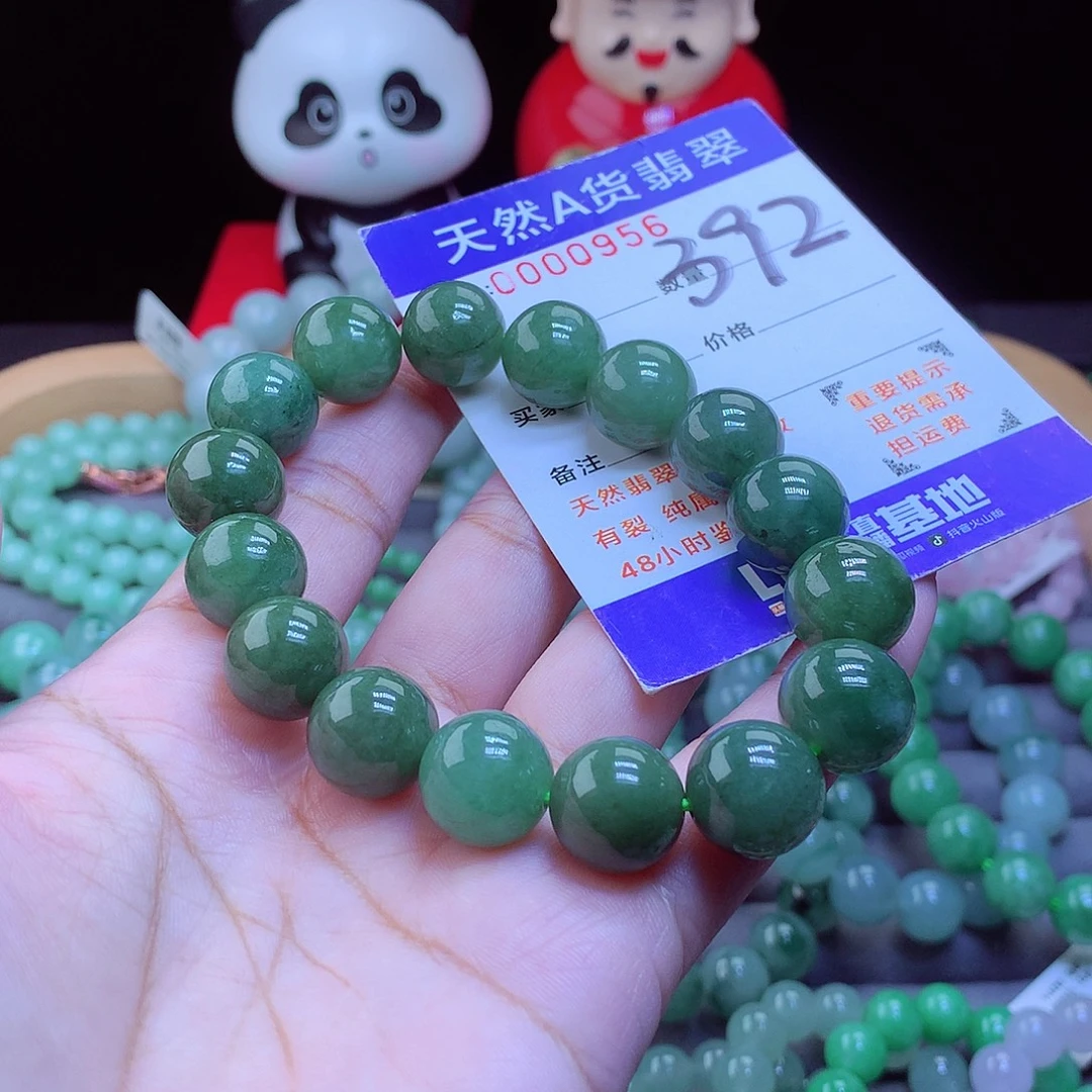 翡翠未镶嵌毛衣链手串13