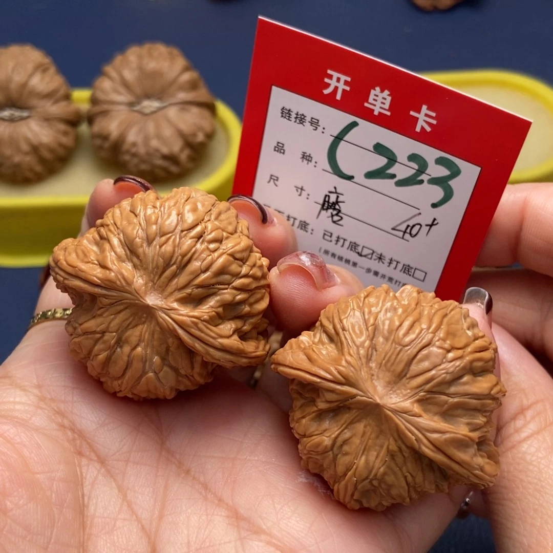 桃核吊坠文玩核桃