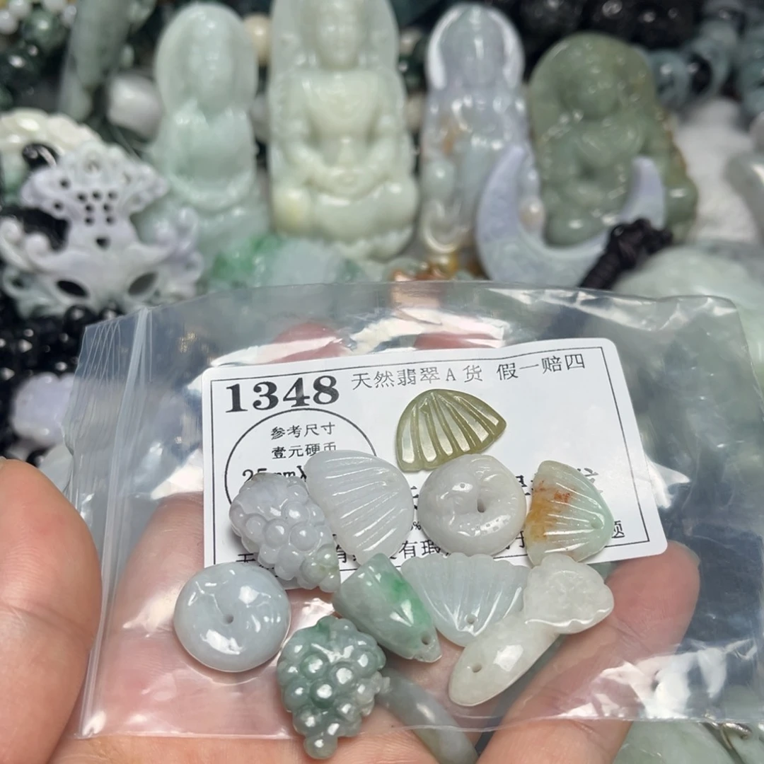 翡翠吊坠(不含链)未镶嵌1348