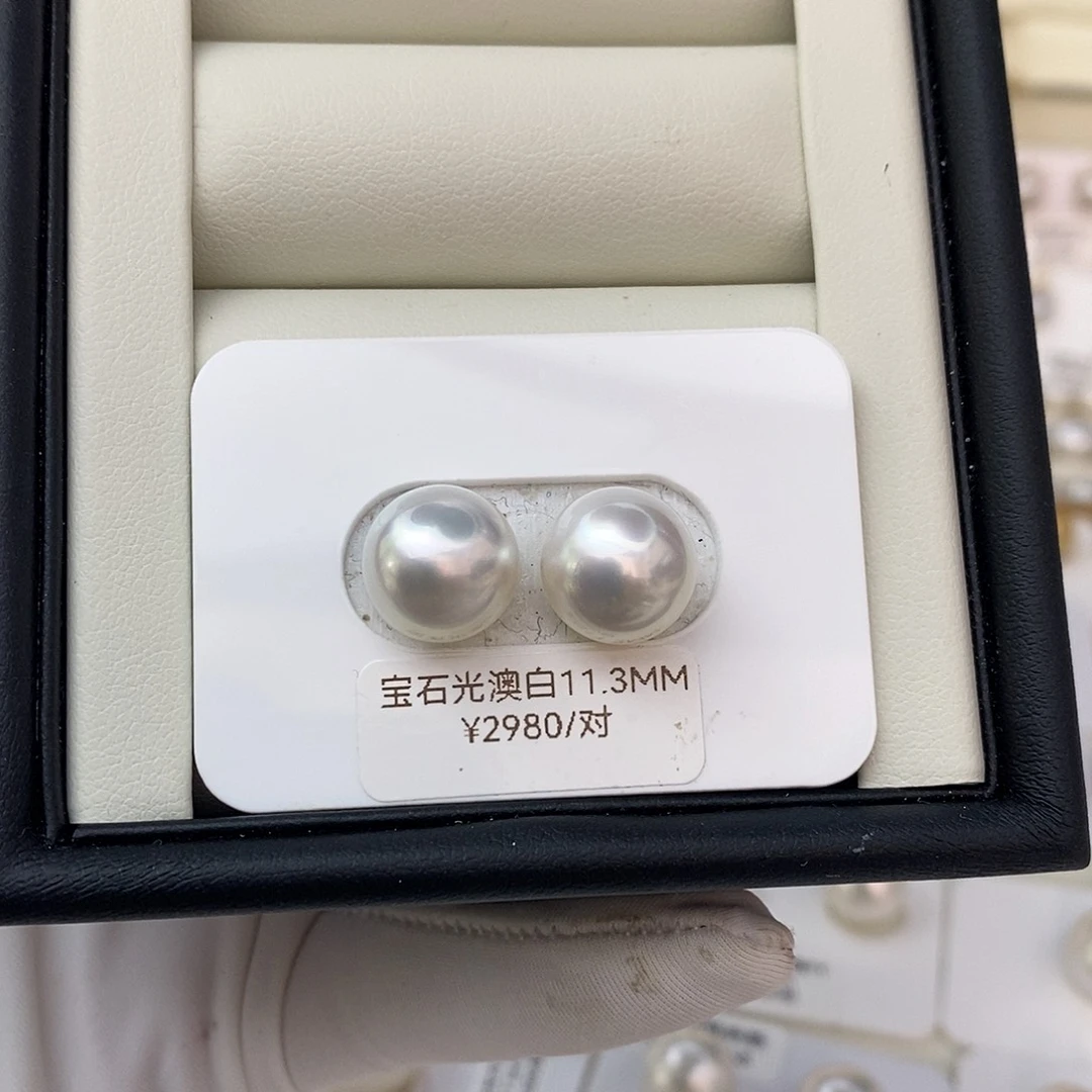 未镶嵌澳白对珠11.3mm海水珍珠
