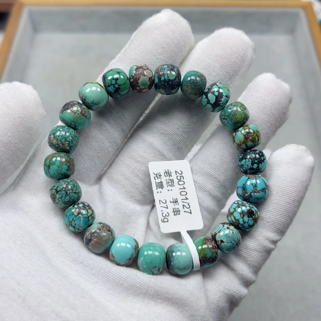 绿松石挂件未镶嵌