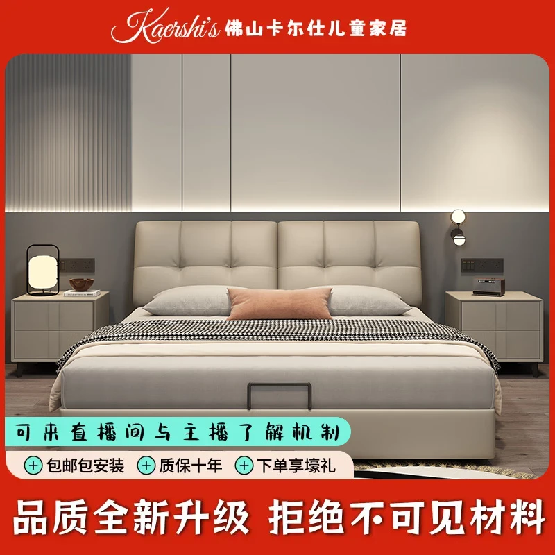 现代简约轻奢软包大床主卧室皮艺床婚床家用实木双人床皮床