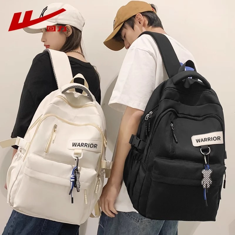 回力书包初中女生大学生旅行电脑包背包轻便简约大容量双肩包男生