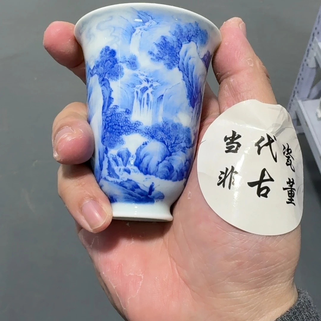 杯瓷言所老曹甄选好瓷