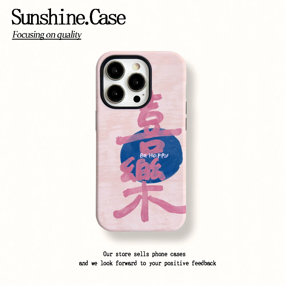 菲林二合一适用苹果华为vivo小米oppo手机壳喜乐16PRO/15