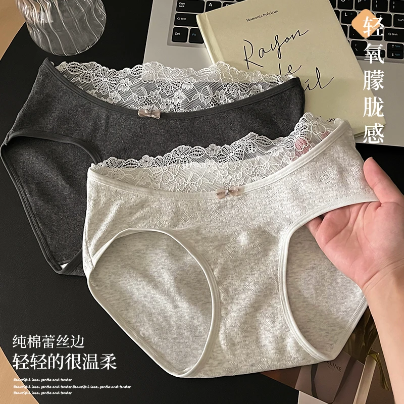简约纯欲性感蕾丝芭蕾风女士内裤新款中腰白月光三角裤10A底裆