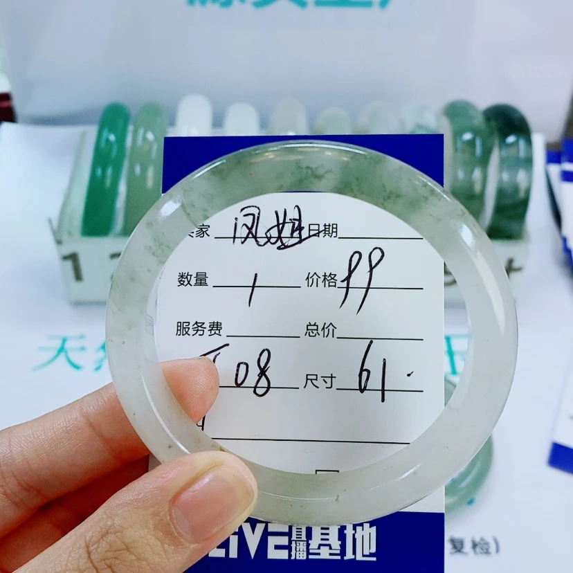 【闪购商品】未镶嵌手镯石英质玉凤*T08