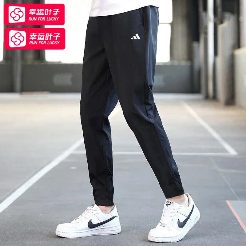 阿迪达斯休闲裤男裤秋冬新款跑步健身裤子黑色锥形运动裤IT5457