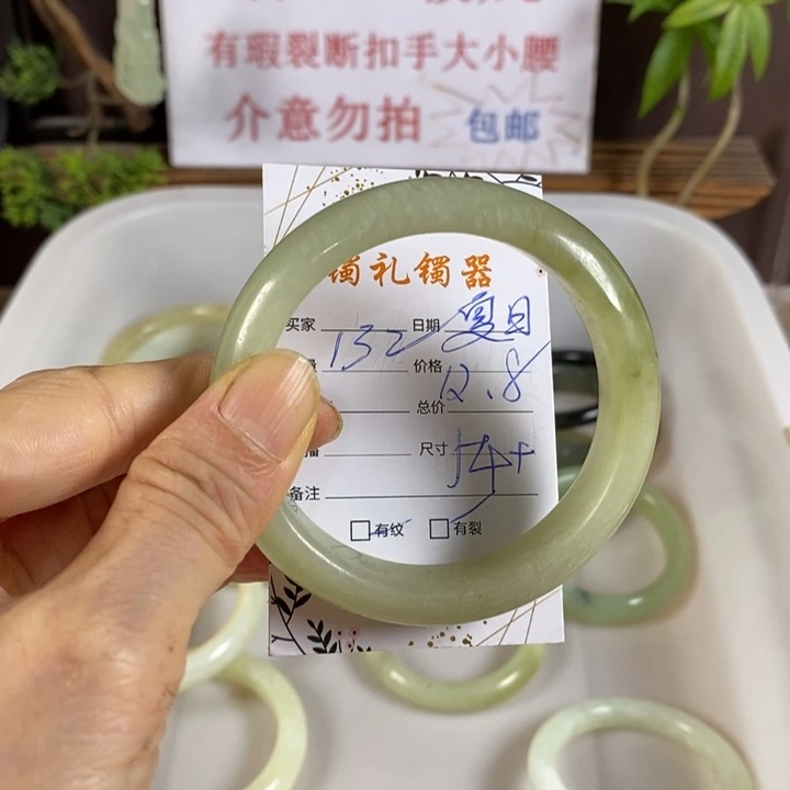 夏***8蛇纹石玉未镶嵌手镯