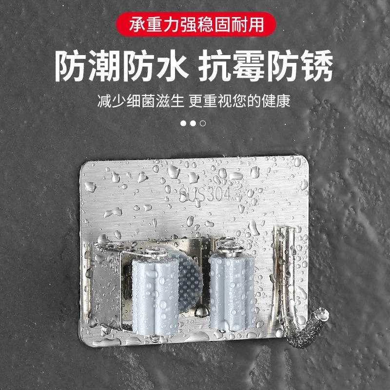 1297 不锈钢拖把夹带挂钩【自配免钉胶】