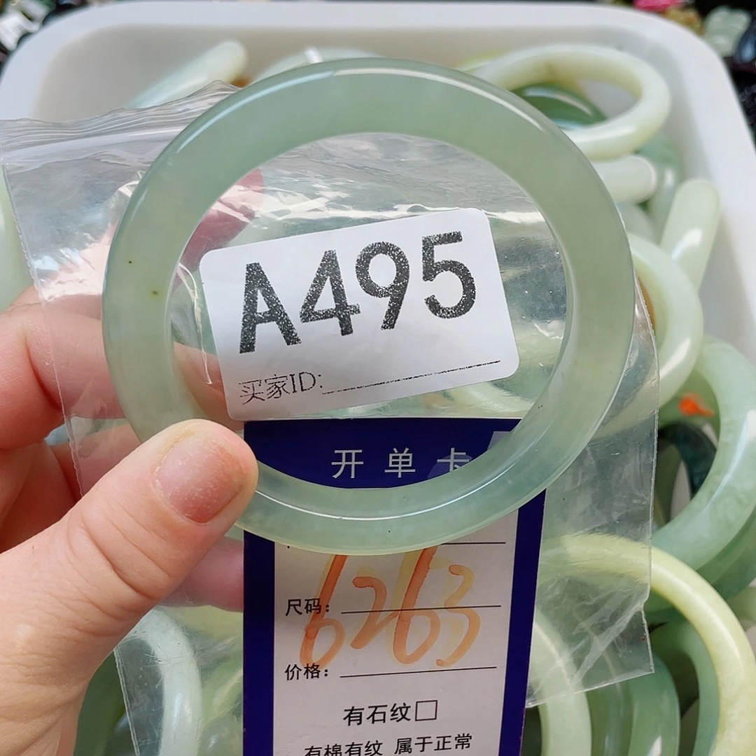 岫玉未镶嵌手镯111