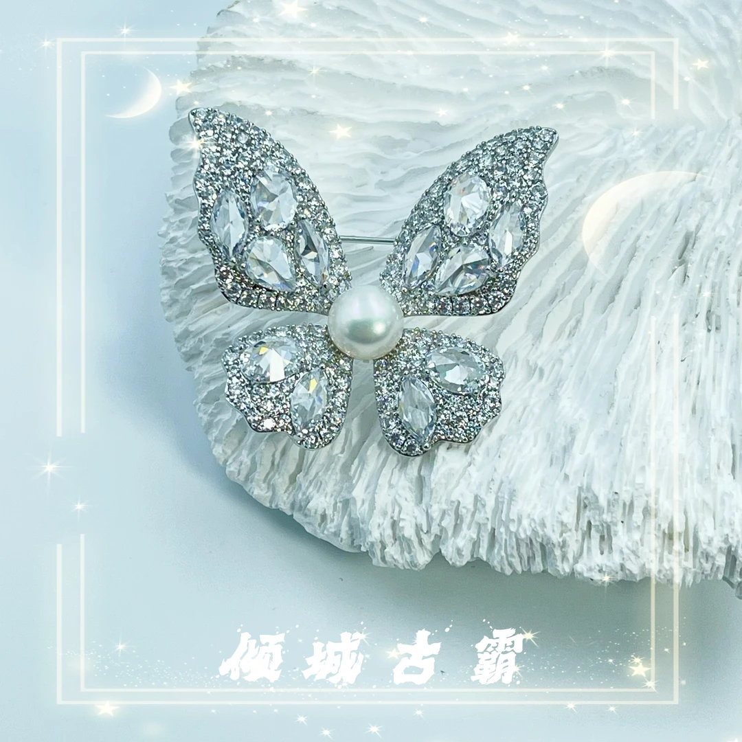 天然珍珠7-8mm白蝴蝶胸针极光镶嵌无核扁圆高级胸针d532