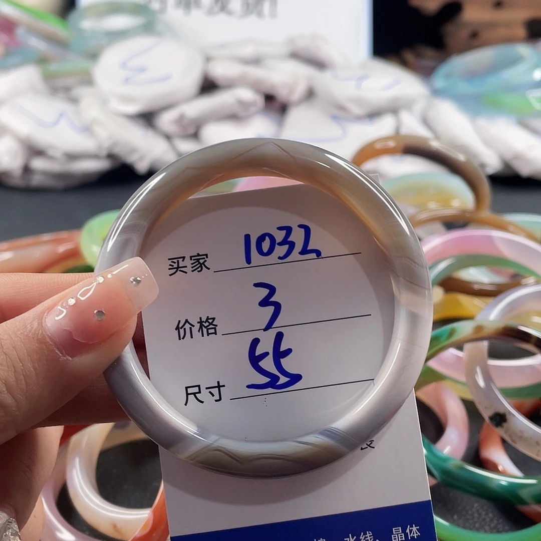 手镯玛瑙/玉髓未镶嵌
