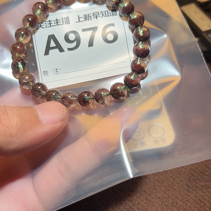檀香紫檀（小叶紫檀）无事牌