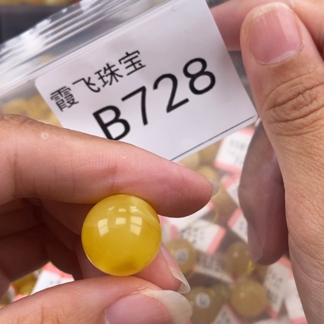 琥珀未镶嵌珠宝奇石16.3