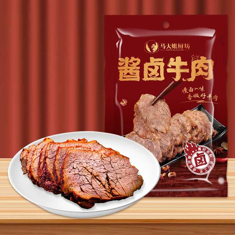 【超值两大包】马大姐厨坊酱卤牛肉 真空卤味  熟食真空即食
