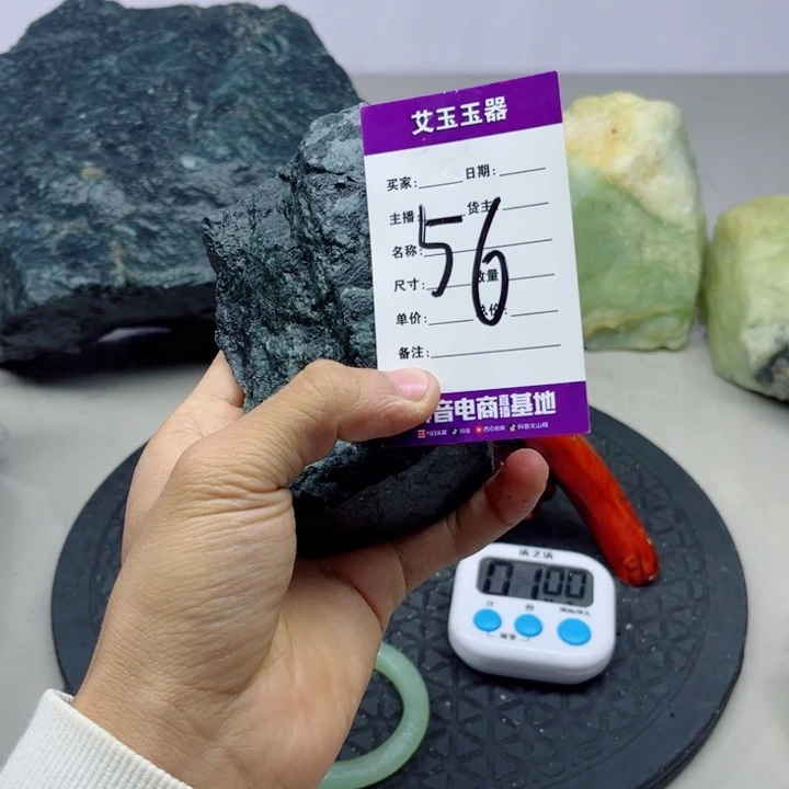 中***龍蛇纹石玉未镶嵌岫玉