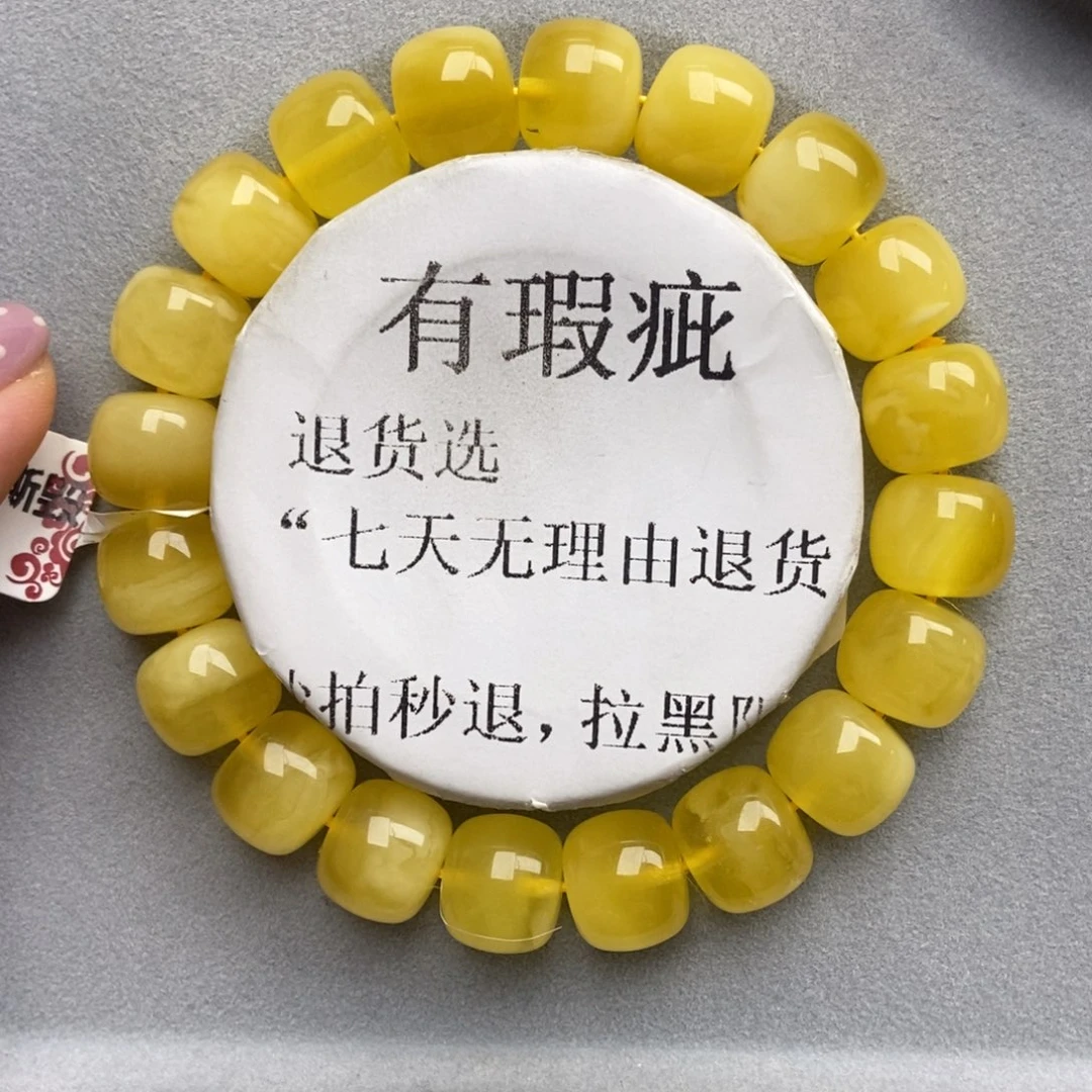 琥珀未镶嵌珠宝奇石17