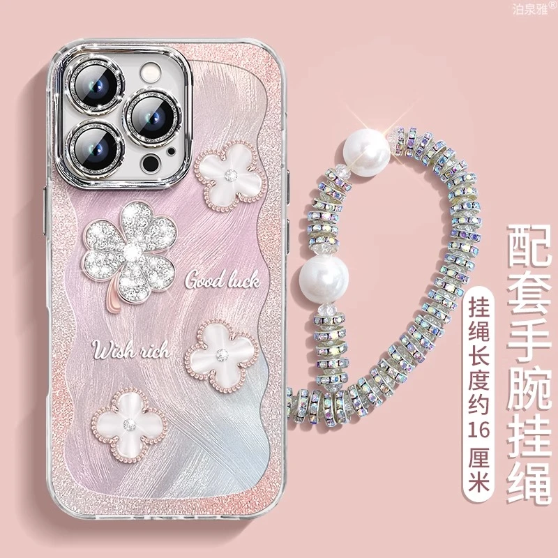 RHRY适用于苹果16/15/14/13/高级感自带镜头膜幸运四叶草粉白手机