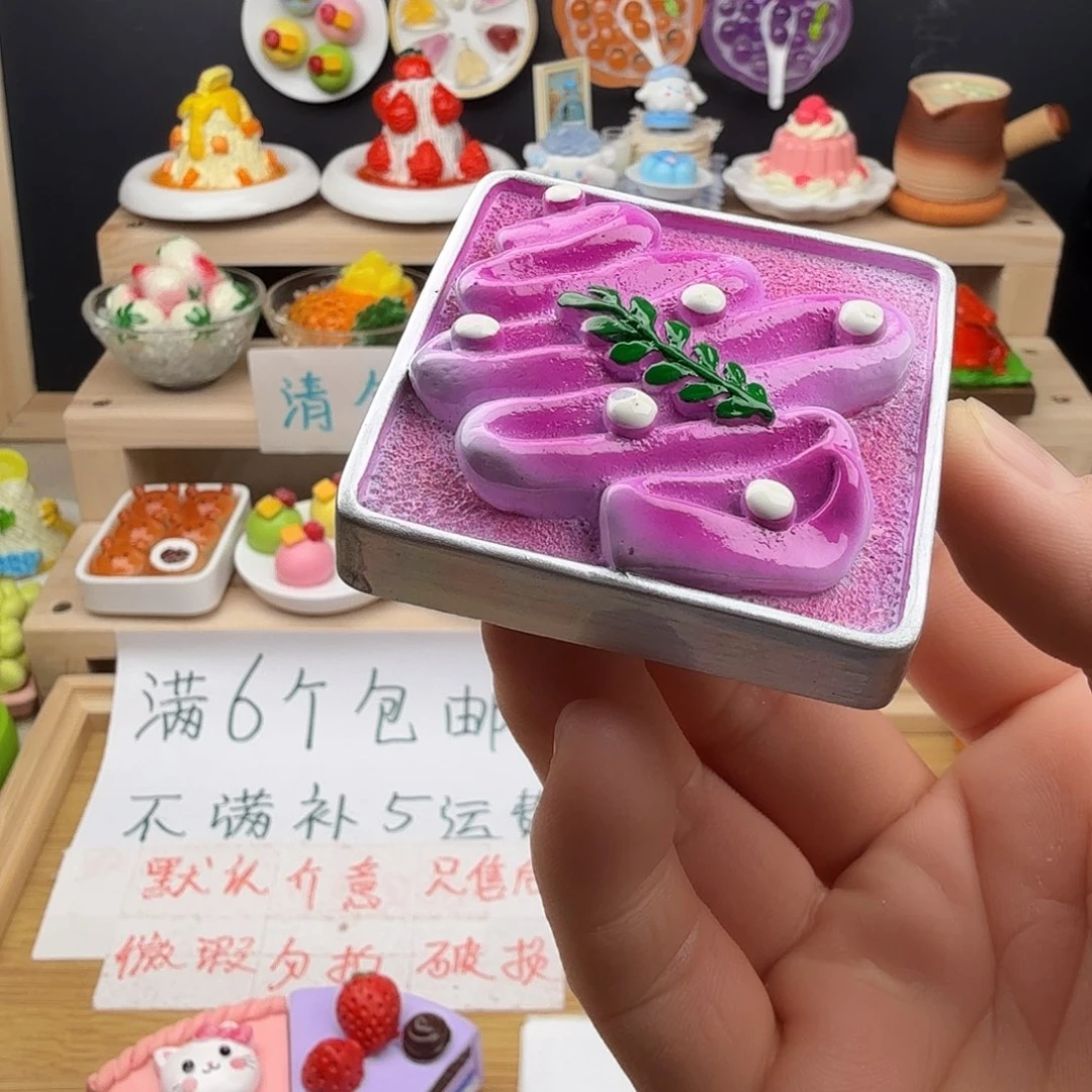 树脂食玩冰箱贴 凭开箱视频售后