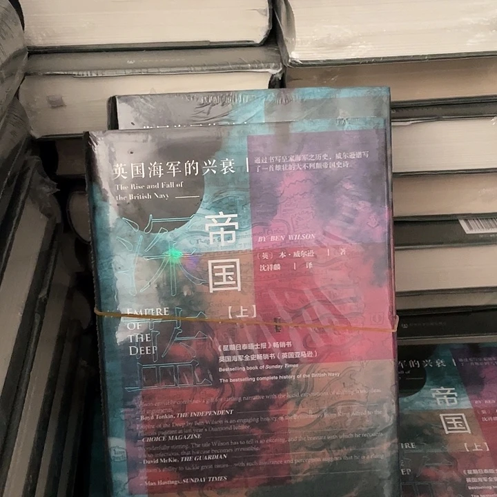 深蓝帝国微瑕微瑕
