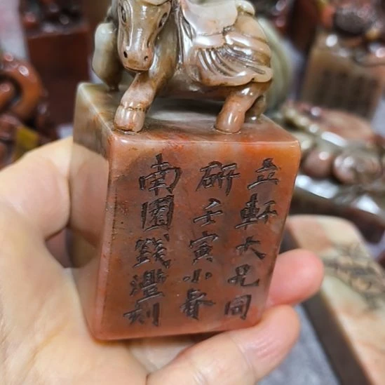 如***风寿山石印石福日工艺品印章包邮