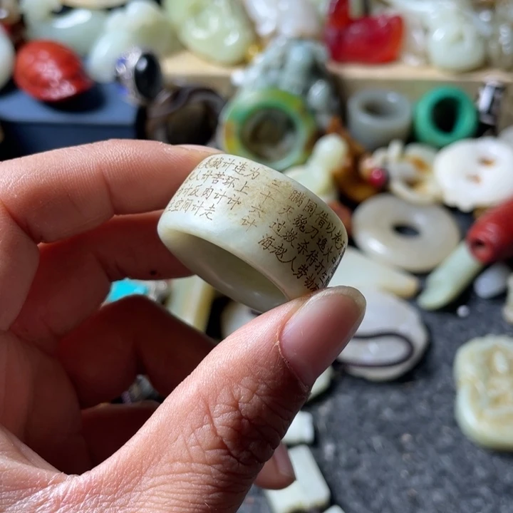 和田玉未镶嵌吊坠(不含链)