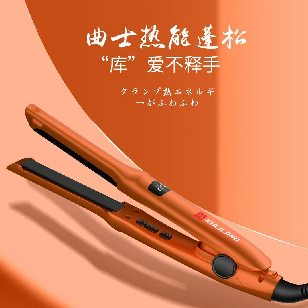 男士造型弧形夹板直卷两用摩根烫卷发器蓬松夹板理发器电推剪