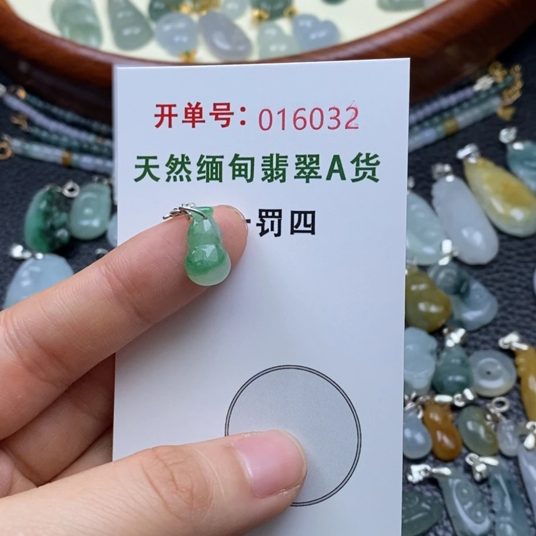 翡翠未镶嵌耳饰翡翠