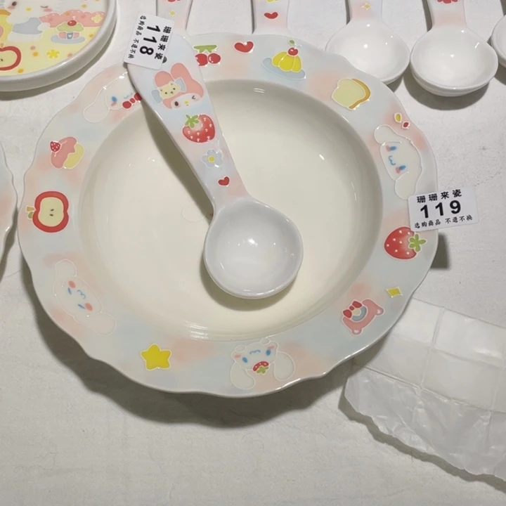 ****️杯子瓷118/119好看的盘子来啦