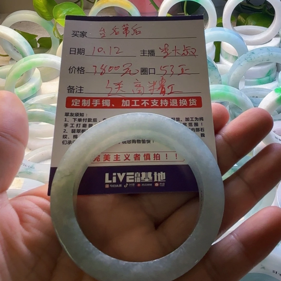 定制翡翠未镶嵌定制翡翠手镯