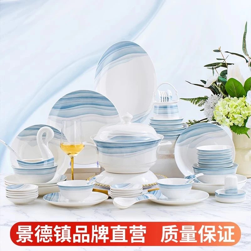 景德镇2025新款釉下彩碗碟套装家用陶瓷高颜值餐具套装碗盘筷乔迁