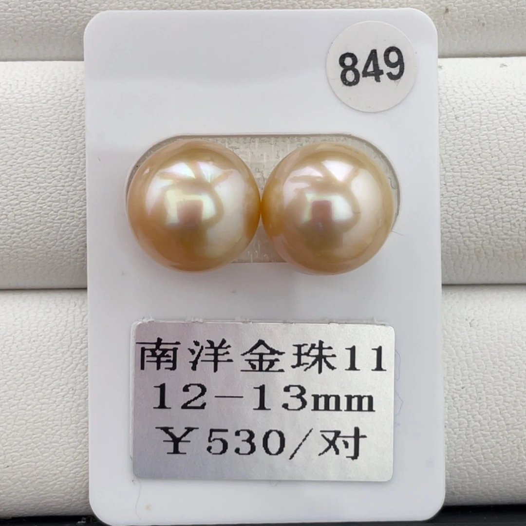 定制海水珍珠未镶嵌裸珠12-13mm