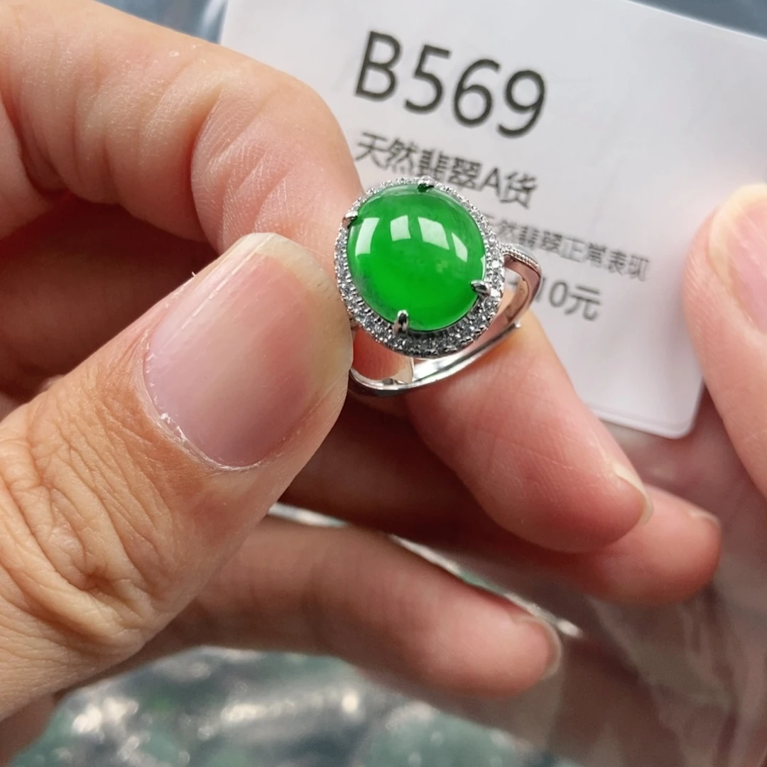 【闪购商品】翡翠吊坠(不含链)未镶嵌