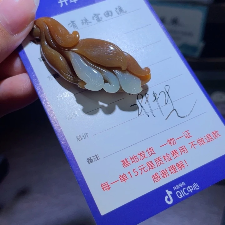 颈饰未镶嵌和田玉郑*柱