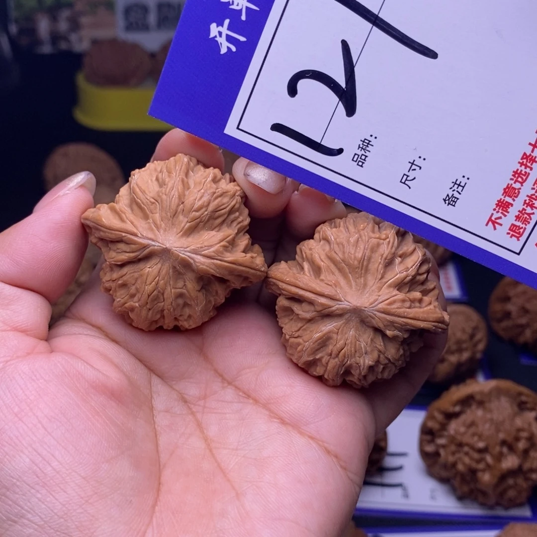 文玩核桃吊坠121号链接磨盘4.1尺全品