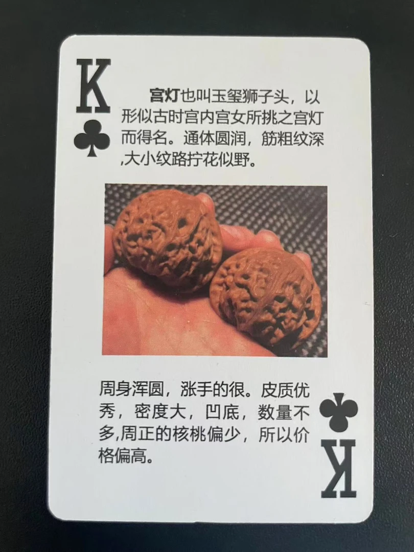 野生麦穗虎头文玩核桃四座楼狮子头官帽手把玩件
