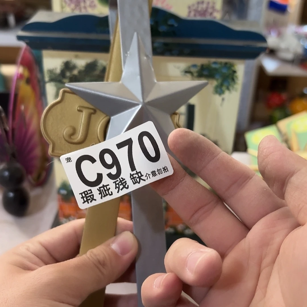 核桃木/黑胡桃（胡桃木）