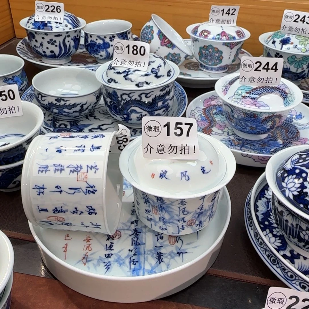越****微瑕景德镇陶瓷杯子