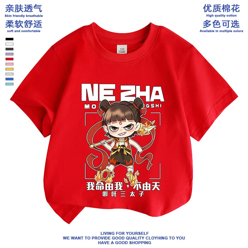 动漫卡通男女童衣服儿童中大童卡通棉短袖t恤衫夏季亲子装衣服潮