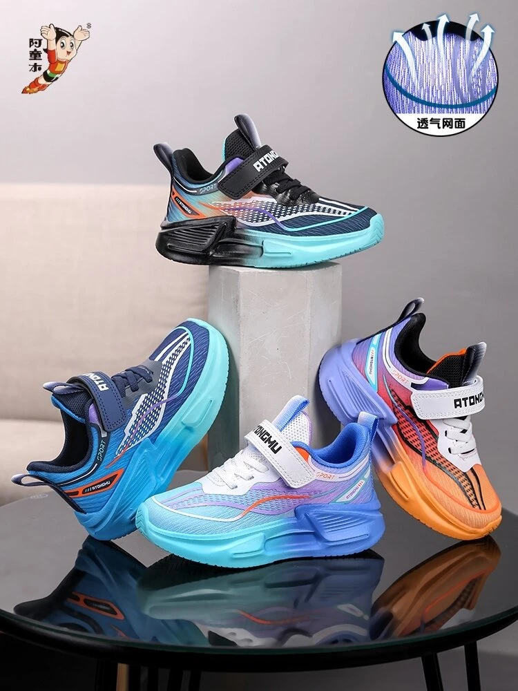 【大掌柜】阿童木2025秋季新款赤兔轻跑儿童轻运动跑步鞋